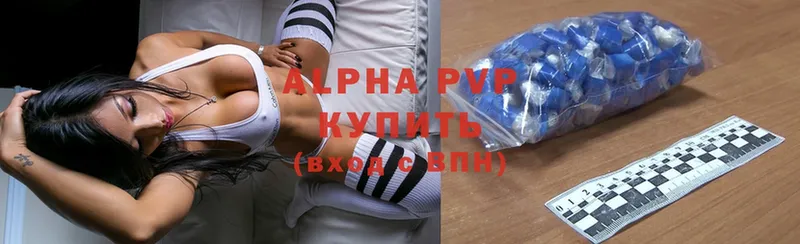 МЕГА ссылка  Елабуга  Alfa_PVP Crystall 