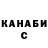 Канабис VHQ CHW PG