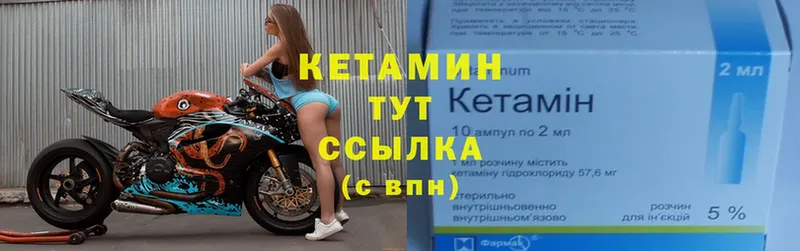 где продают наркотики  Елабуга  КЕТАМИН VHQ 